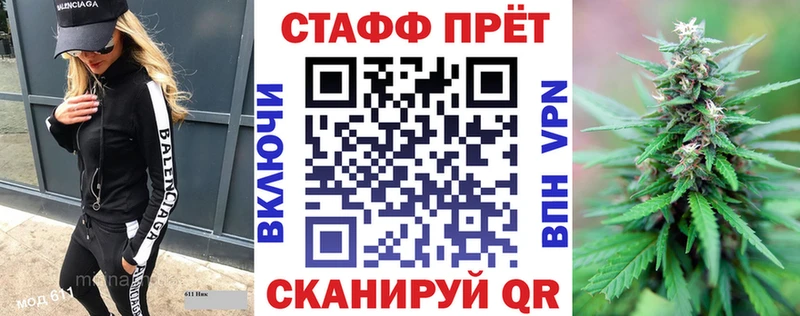 Купить закладку Ильский Метамфетамин  Меф  СК  ГАШ  Кокаин 