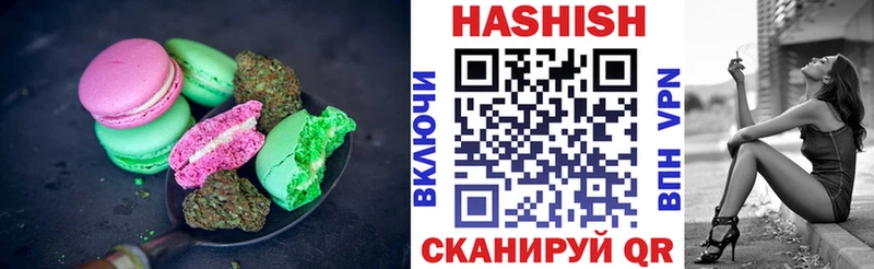Canna-Cookies конопля  Ильский 