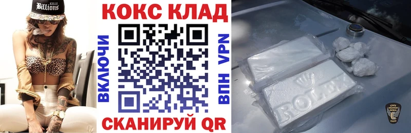 KRAKEN ТОР  Ильский  КОКАИН 98% 