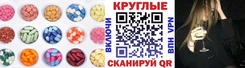 Экстази MDMA Ильский