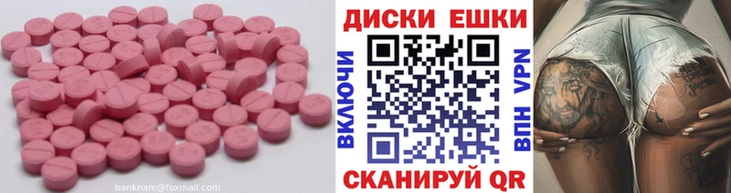 Ecstasy Punisher купить наркотик Ильский