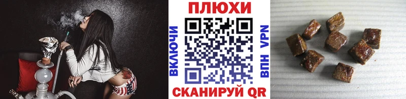 хочу наркоту  гидра зеркало  ГАШ ice o lator  Ильский 