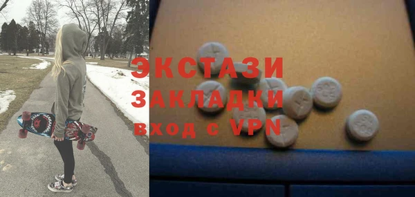 PSILOCYBIN Абаза