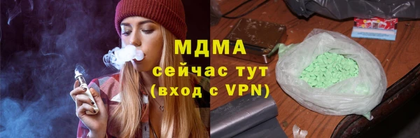 герыч Абдулино