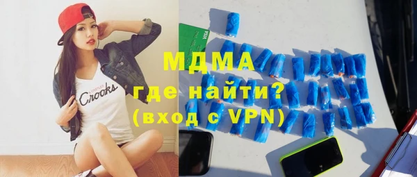 герыч Абдулино
