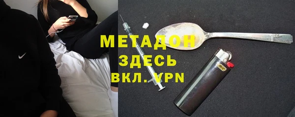герыч Абдулино