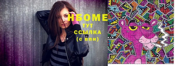 PSILOCYBIN Абаза