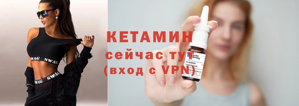 эйфоретик Нефтекумск
