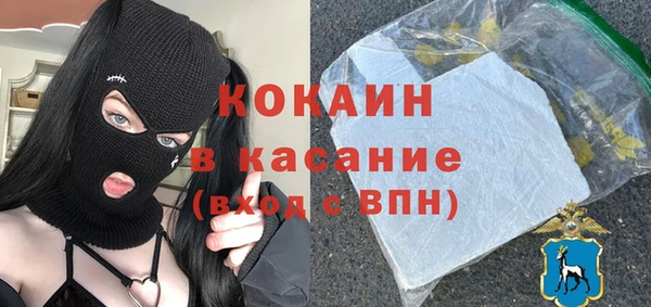 PSILOCYBIN Абаза