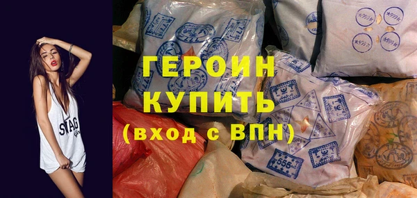 PSILOCYBIN Абаза