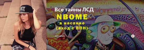 метадон Нефтегорск