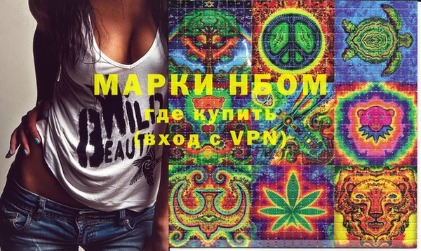 герыч Абдулино