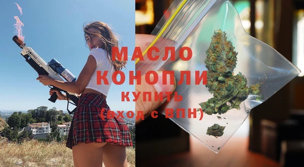 прущая мука Абинск