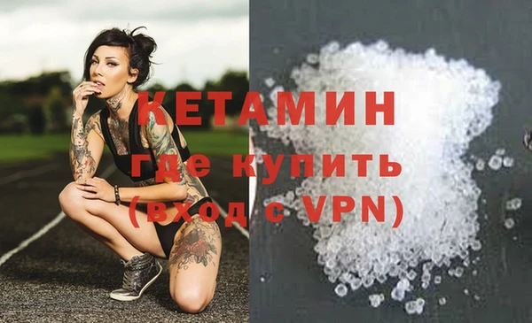 PSILOCYBIN Абаза