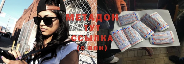 герыч Абдулино