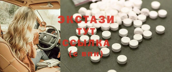 PSILOCYBIN Абаза