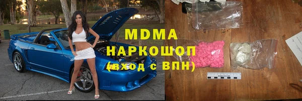мефедрон мука Нея