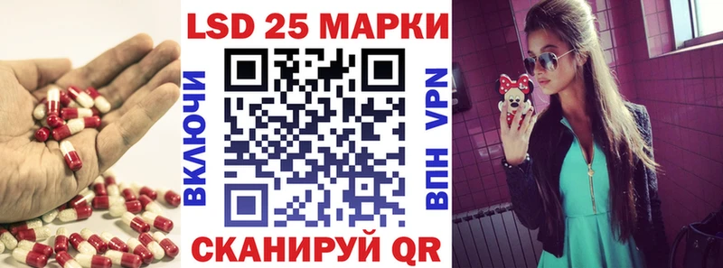 Лсд 25 экстази кислота  купить   Ильский 
