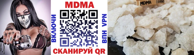 MDMA VHQ  Ильский 