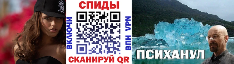 сколько стоит  Ильский  МЕТАМФЕТАМИН пудра 