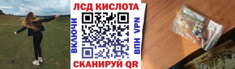 Марки 25I-NBOMe 1,5мг  где продают   Ильский 